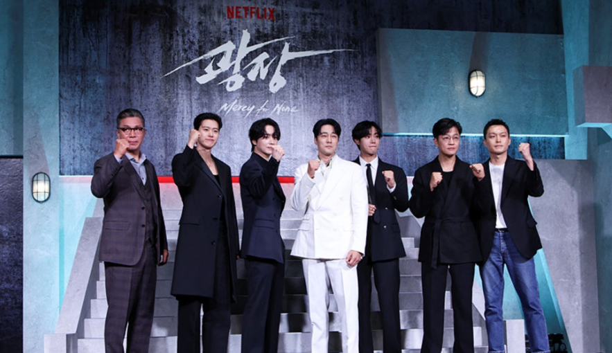 넷플릭스 드라마 광장의 주연, 조연 배우들이 드라마 흥행을 위해 화이팅을 외치는 모습 넷플릭스 드라마 광장의 주연, 조연 배우들이 드라마 흥행을 위해 화이팅을 외치는 모습
